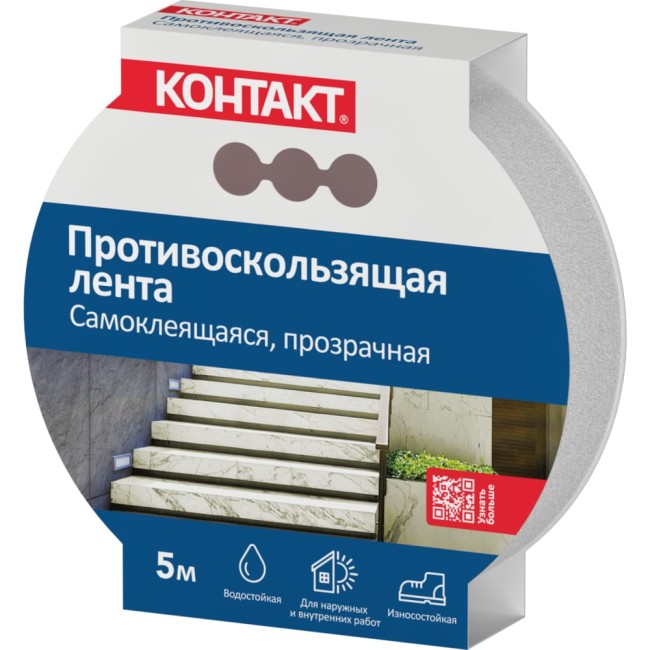 Противоскользящая самоклеящаяся лента Контакт ДОМ ЛП 72-К5 П 23713