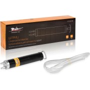 Сливной заливной перекачивающий шприц Airline AT-GG-09 Сливной заливной перекачивающий шприц Airline AT-GG-09