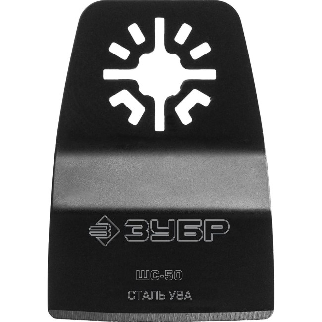Ступенчатый шабер ЗУБР ШС-50 15568-50