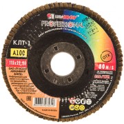 Плоский лепестковый круг Luga-Abrasiv КЛТ1 4603347275610 Плоский лепестковый круг Luga-Abrasiv КЛТ1 4603347275610