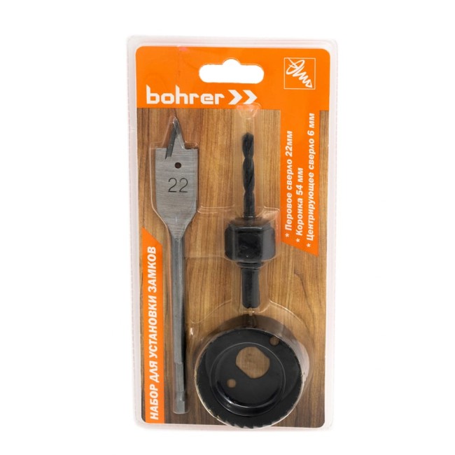 Набор для установки замков Bohrer 31754226