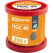 Припой TDM ПОС 40 серия Алмаз SQ1025-0321