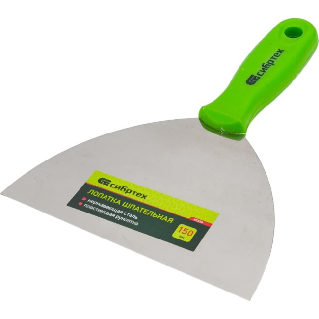Лопатка СИБРТЕХ 85550