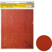 Водостойкий шлифовальный лист РемоКолор 32-5-210 Водостойкий шлифовальный лист РемоКолор 32-5-210