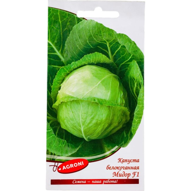 Семена Агрони Капуста б/к Мидор F1, 0,1г ц/п 7408