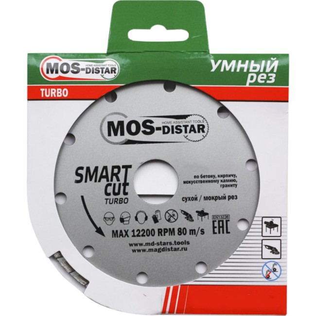 Алмазный круг МОS-DISTAR Turbo Smart Cut Умный рез SC7MD11522