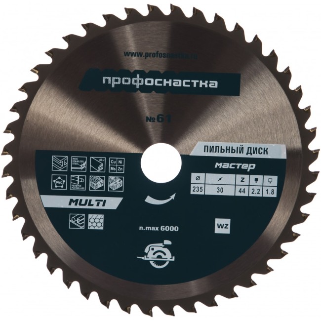 Пильный диск Профоснастка № 61 Мастер 60101061
