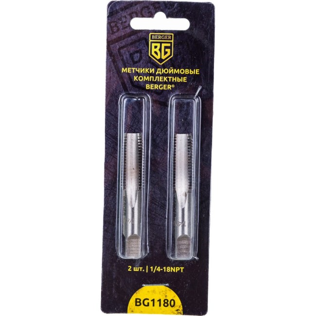 Метчики Berger BG BG1180