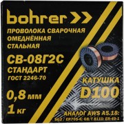 Сварочная проволока Bohrer СВ-08Г2С 75080111