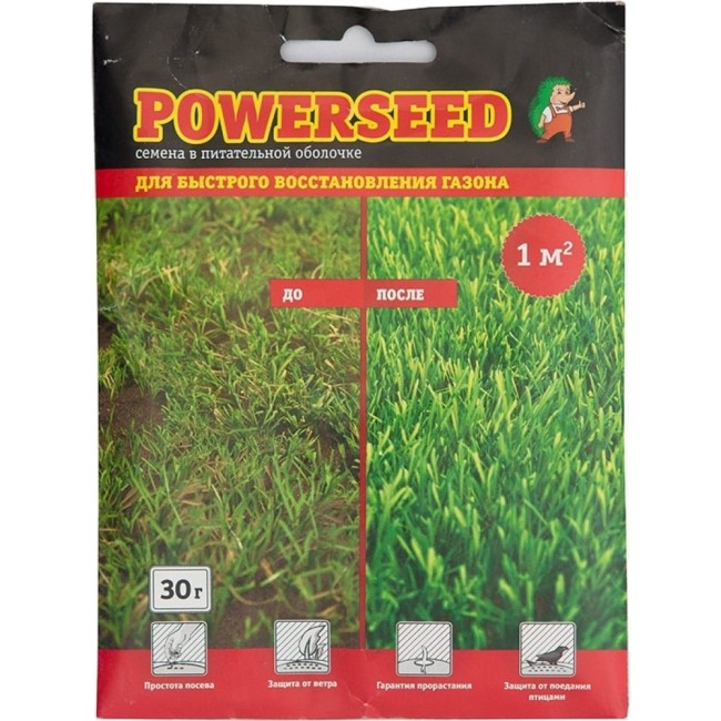 Семена для быстрого ремонта газона GREEN MEADOW 4607160332758