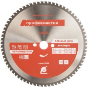 Пильный диск Профоснастка № 636 Эксперт 60502011 Пильный диск Профоснастка № 636 Эксперт 60502011