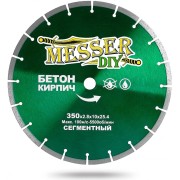 Сегментный алмазный диск по бетону, кирпичу MESSER 350D-2.8T-10W-25.4 Сегментный алмазный диск по бетону, кирпичу MESSER 350D-2.8T-10W-25.4