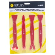 Набор съемников для демонтажа облицовочных панелей Эврика ER-86219 Набор съемников для демонтажа облицовочных панелей Эврика ER-86219