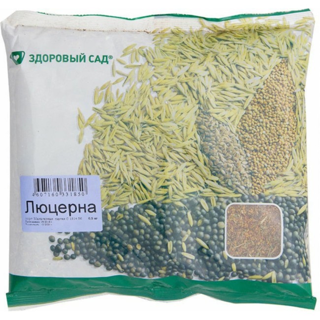 Семена Здоровый Сад Люцерна 4607160331850