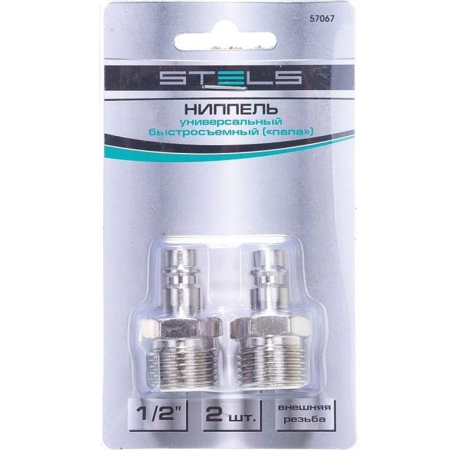 Универсальный быстросъемный ниппель STELS 57067