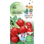 Редис семена Детская грядка Фея 120295 Редис семена Детская грядка Фея 120295
