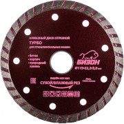 Отрезной алмазный диск сухой/влажный рез,по бетону,кирпичу,камню БИЗОН ТУРБО 0511001 Отрезной алмазный диск сухой/влажный рез,по бетону,кирпичу,камню БИЗОН ТУРБО 0511001
