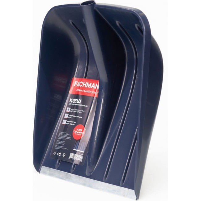 Ковш лопаты для уборки снега Fachmann Garten 05.006