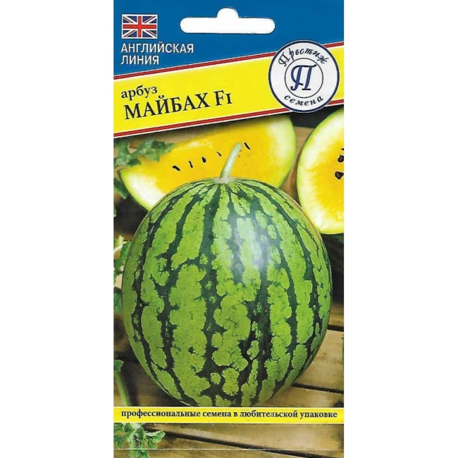 Арбуз семена Престиж-Семена Майбах F1 00032061