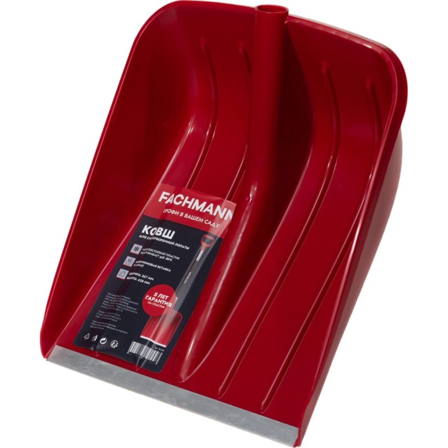 Ковш лопаты для уборки снега Fachmann Garten 05.005