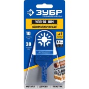 Универсальная прямая пильная насадка ЗУБР УПП-10 15561-10
