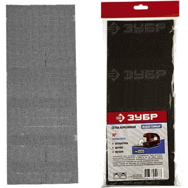 Шлифовальная сетка ЗУБР ЭКСПЕРТ 35481-080