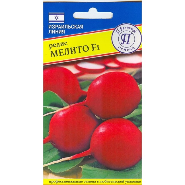 Редис семена Престиж-Семена Мелито F1 00024661