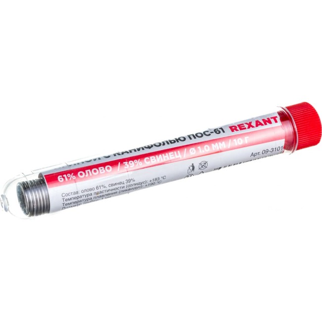 Припой REXANT 09-3101