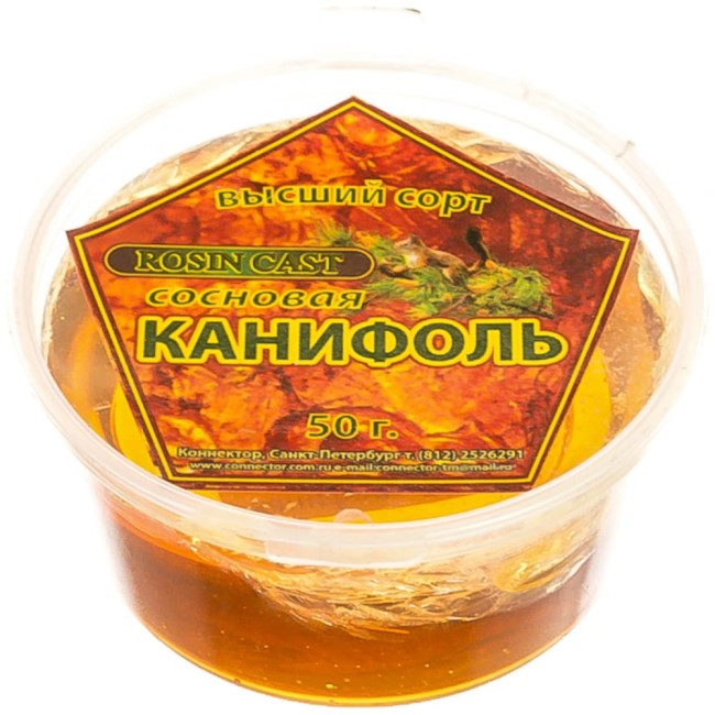 Канифоль Connector ROSIN CAST KA-RC-50