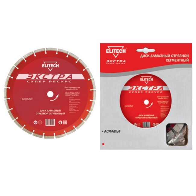 Сегментный алмазный диск по асфальту Elitech 1110.009000