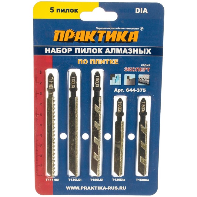 Набор пилок для лобзика алмазных ПРАКТИКА 644-375