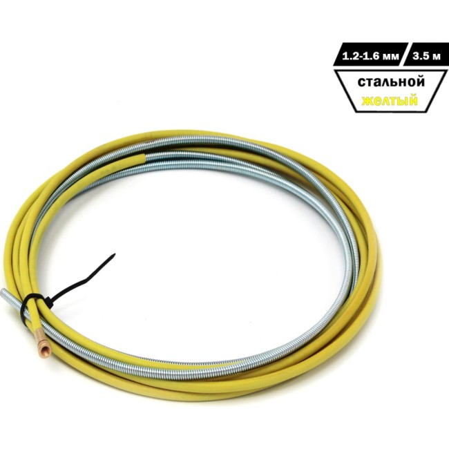 Направляющий канал для сварки SvarCity каналЖ/1,2-1,6/3,5м