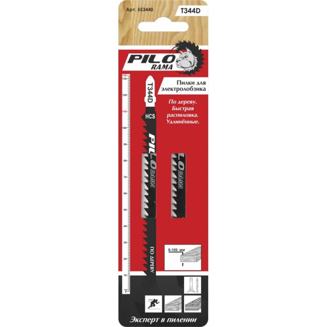 Пилки по дереву и пластику Pilorama T344D 553440
