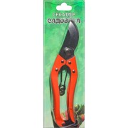 Секатор Садовита 00075769 Секатор Садовита 00075769