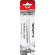 Сверло для металла Elitech 1820.095400 Сверло для металла Elitech 1820.095400