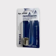 Переходник Pegas pneumatic 4122 Переходник Pegas pneumatic 4122