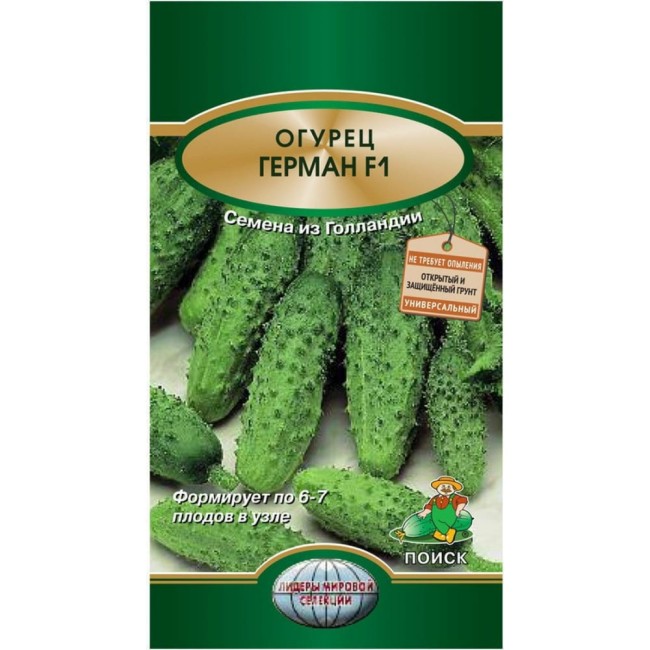 Семена ПОИСК Огурец Герман F1 390866