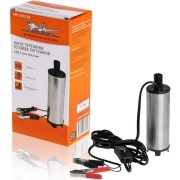 Погружной насос перекачки топлива Airline AFP-5012-02 Погружной насос перекачки топлива Airline AFP-5012-02