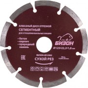 Отрезной алмазный диск сухой рез,по бетону,кирпичу,камню БИЗОН 0512002 Отрезной алмазный диск сухой рез,по бетону,кирпичу,камню БИЗОН 0512002