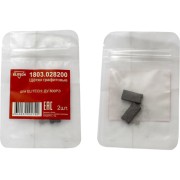 Графитовые щетки для ДУ 800РЭ Elitech 1803.028200 Графитовые щетки для ДУ 800РЭ Elitech 1803.028200