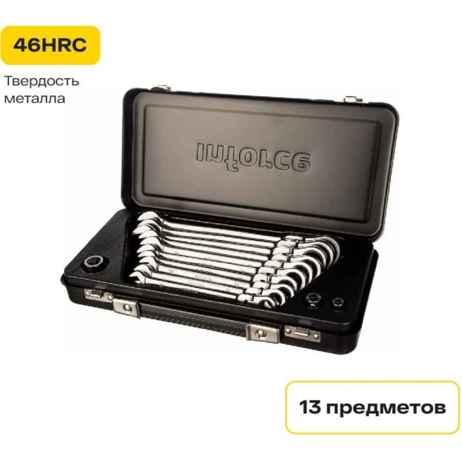 Набор комбинированных ключей Inforce 06-05-53 Набор комбинированных ключей Inforce 06-05-53