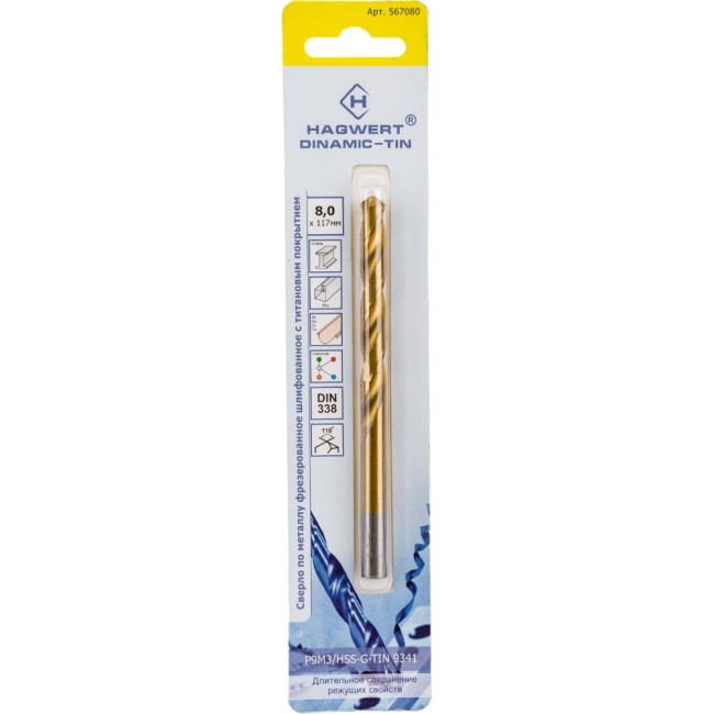 Сверло по металлу HAGWERT Dinamic-TIN 567080