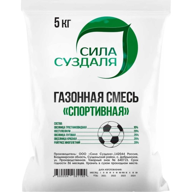 Спортивная газонная травосмесь Сила Суздаля 4680004060642