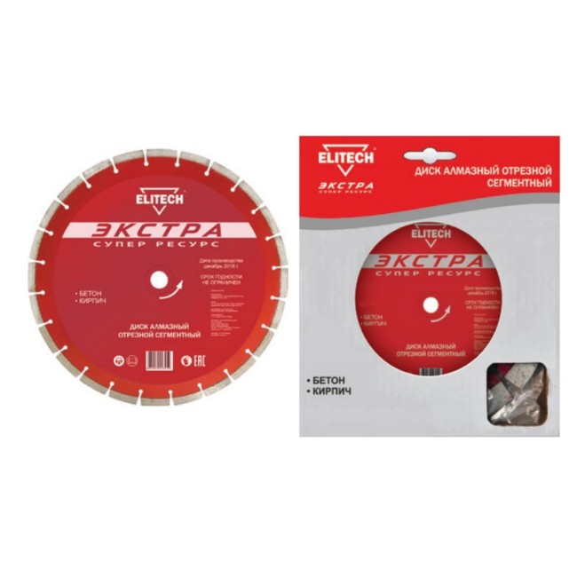 Сегментный алмазный диск по бетону, кирпичу Elitech 1110.008700