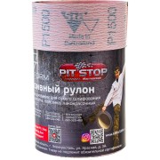 Абразивный рулон ABRAFORM от "Мастерская Pit_Stop и Доктор Дью" DD-afr115-2500-1500