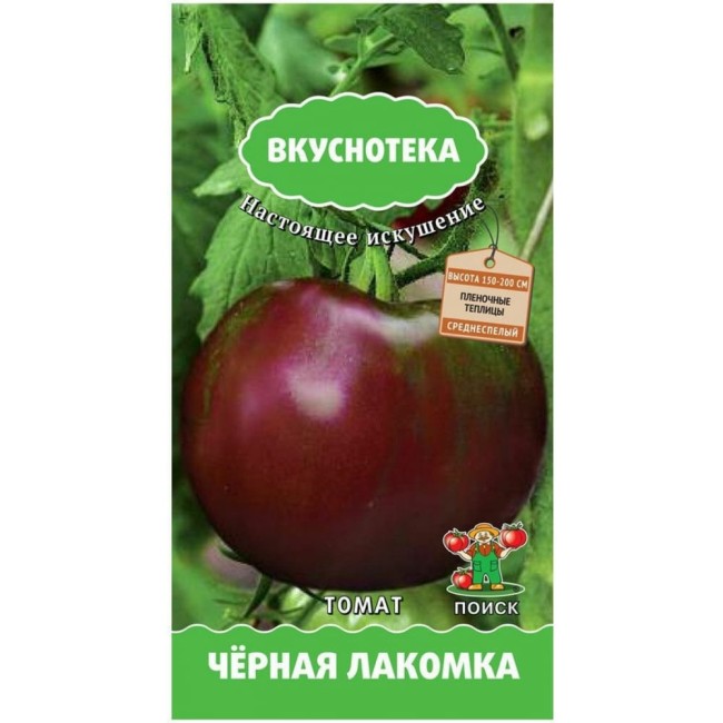 Семена ПОИСК Томат Чёрная лакомка 699793