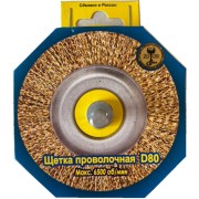 Дисковая щетка ООО НПП «Гефест» 102 Дисковая щетка ООО НПП «Гефест» 102