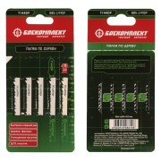 Пилки для лобзика по дереву БОЕКОМПЛЕКТ B05-144DP Пилки для лобзика по дереву БОЕКОМПЛЕКТ B05-144DP